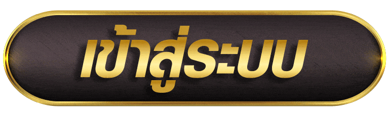 1KING99 เข้าสู่ระบบ